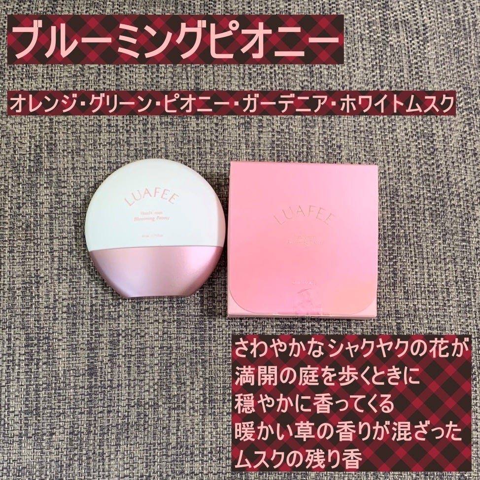 パフュームハンドクリームホワイトアプリコット/LUAFEE/ハンドクリームを使ったクチコミ(2枚目)