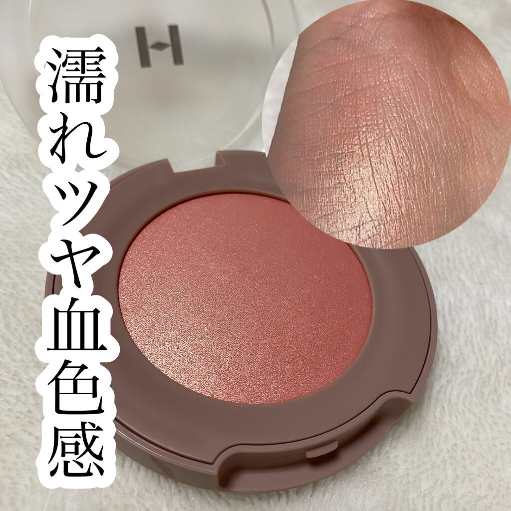 トゥルーディメンショングロウチーク/hince/パウダーチークを使ったクチコミ（1枚目）