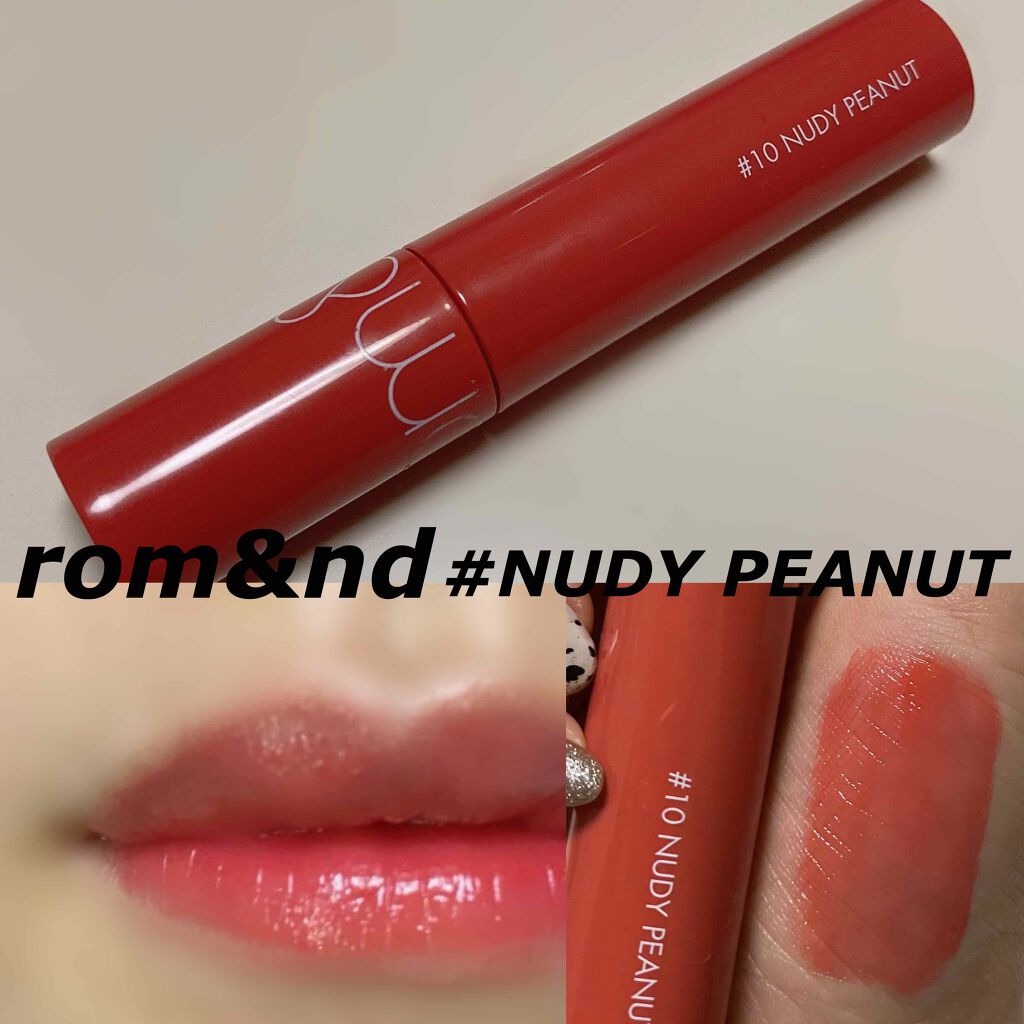 ジューシーラスティングティント/rom&nd/リップティントを使ったクチコミ（1枚目）