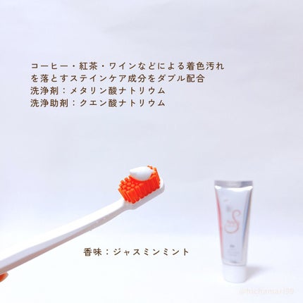 アパガードセレナ/アパガード/歯磨き粉を使ったクチコミ(3枚目)