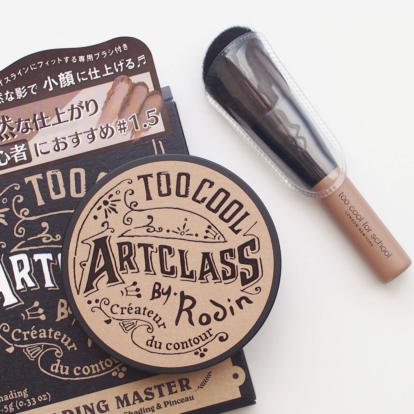 ã¢ãŒãã¯ã©ã¹ãã€ããã³ ã·ã§ãŒãã£ã³ã°/too cool for school/ã·ã§ãŒãã£ã³ã°ã䜿ã£ãã¯ãã³ãïŒ1æç®ïŒ