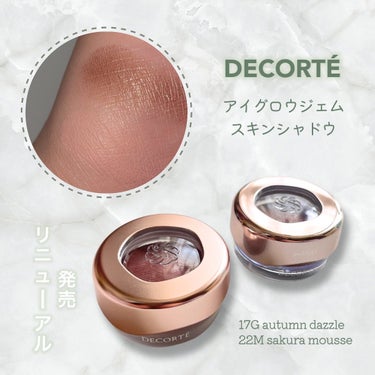 アイグロウジェム スキンシャドウ/DECORTÉ/ジェル・クリームアイシャドウを使ったクチコミ（1枚目）