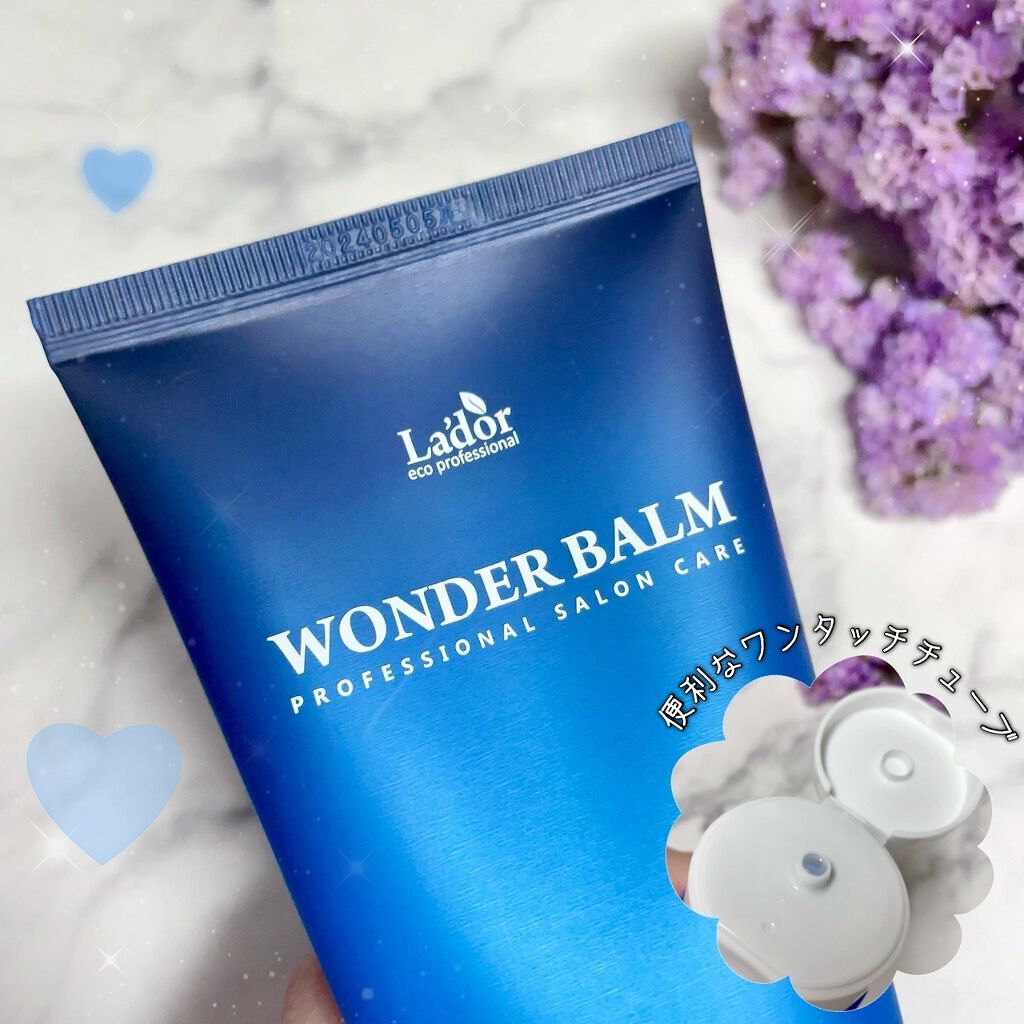WONDER BALM/La'dor/洗い流すヘアトリートメントを使ったクチコミ（3枚目）