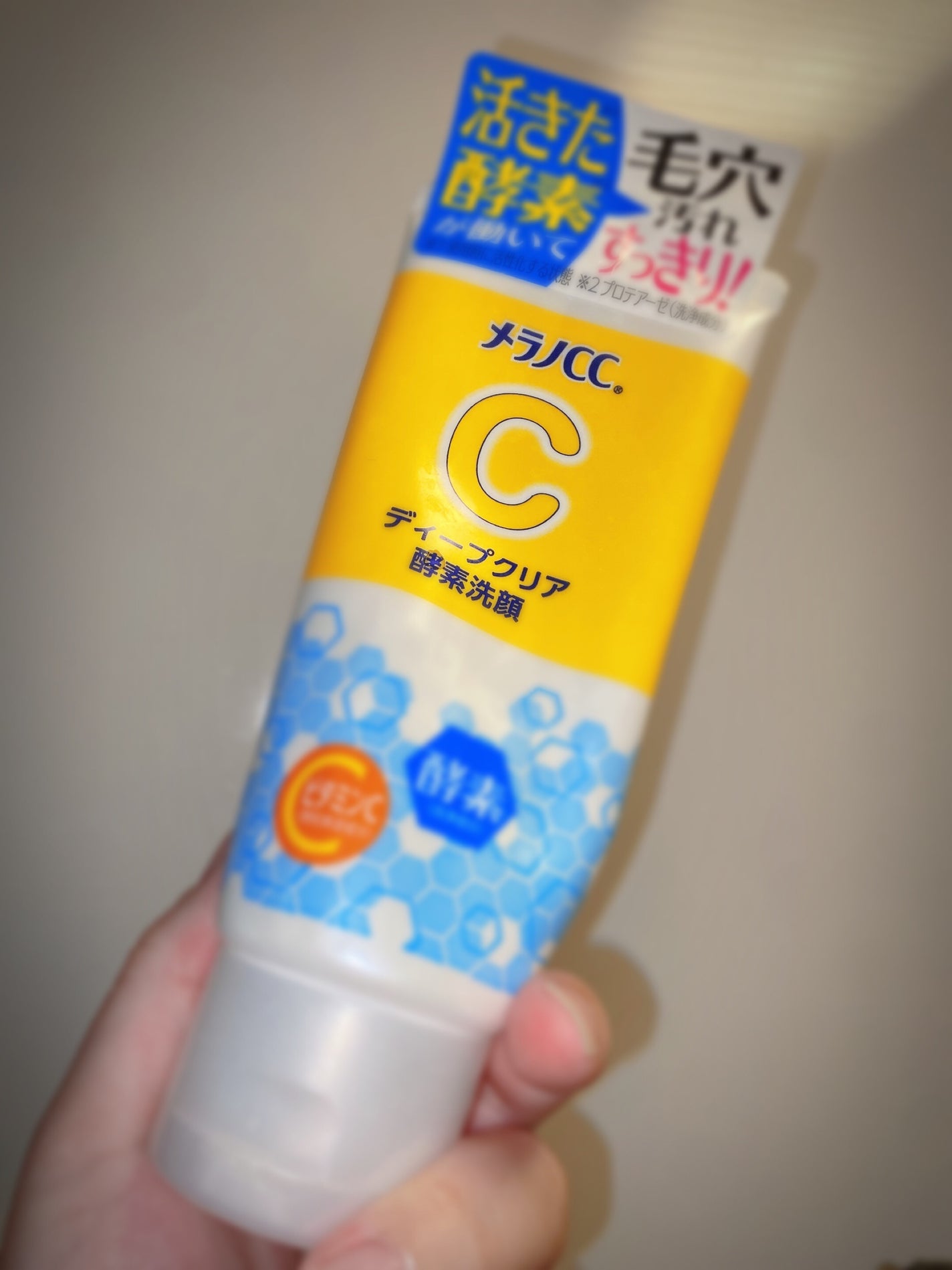 ディープクリア酵素洗顔 /メラノCC/洗顔フォームを使ったクチコミ(1枚目)