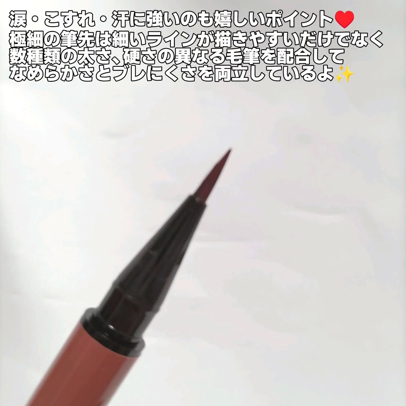 1DAY TATTOO リキッドアイライナー/K-パレット/リキッドアイライナーを使ったクチコミ(3枚目)