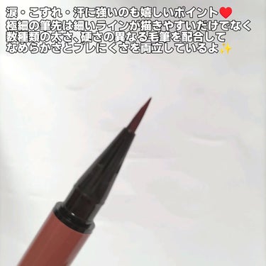 K-パレット 1DAY TATTOO リキッドアイライナーのクチコミ「K-パレット
1DAY TATOOリキッドアイライナー
05ダージリンピンク
1320円(税込.....」（3枚目）