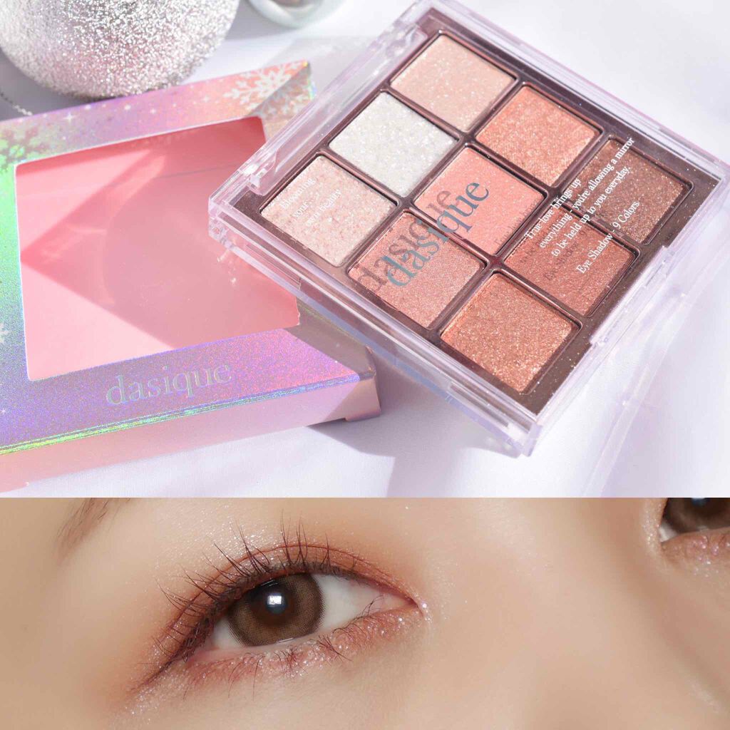 シャドウパレット/dasique/アイシャドウパレットを使ったクチコミ(1枚目)