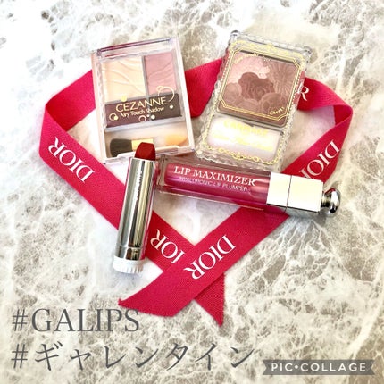 【旧】ディオール アディクト リップ マキシマイザー/Dior/リップグロスを使ったクチコミ(1枚目)