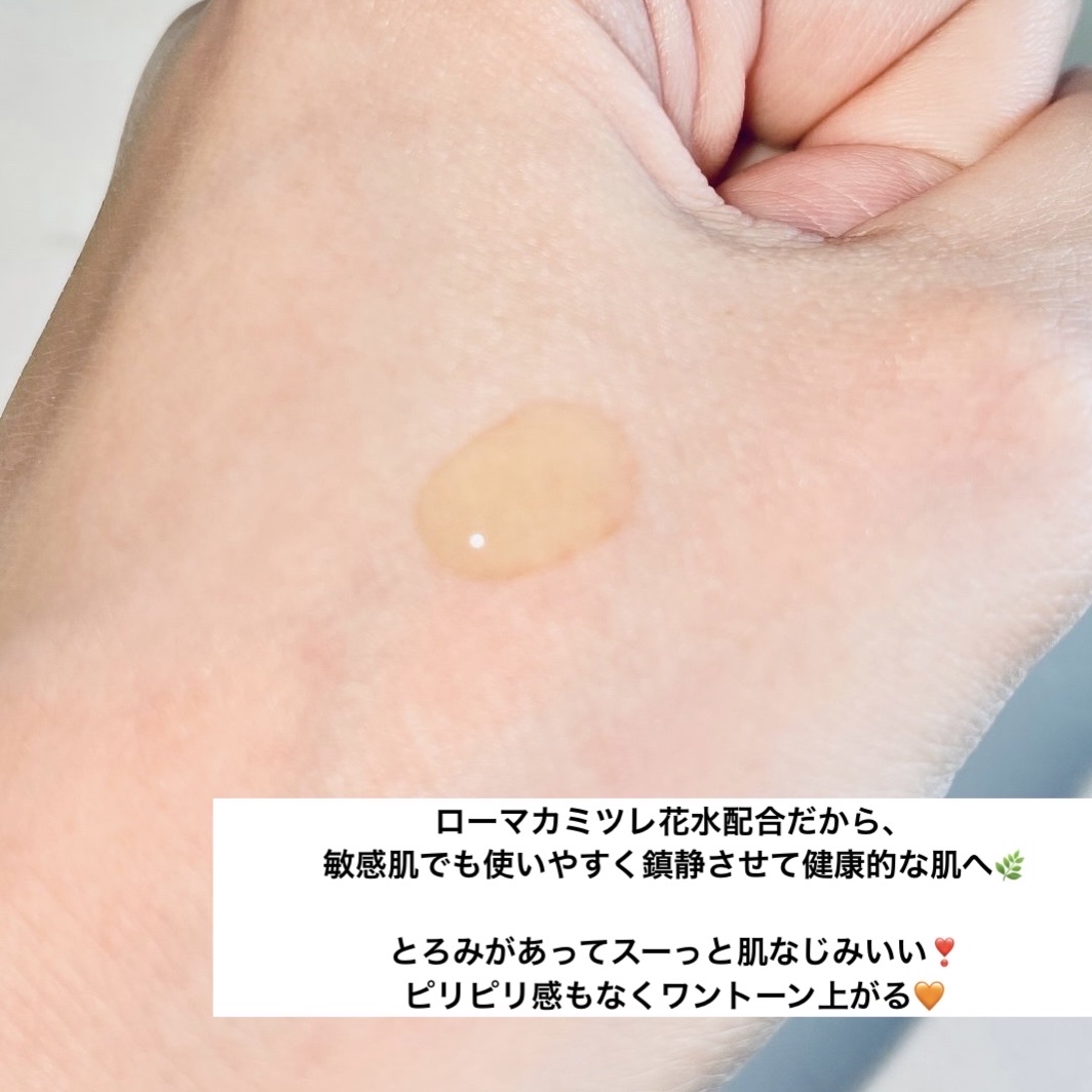 Ultra Whitening Perfect Ampoule/MIGUHARA/美容液を使ったクチコミ（2枚目）