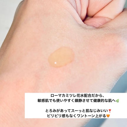 Ultra Whitening Perfect Ampoule/MIGUHARA/美容液を使ったクチコミ(2枚目)