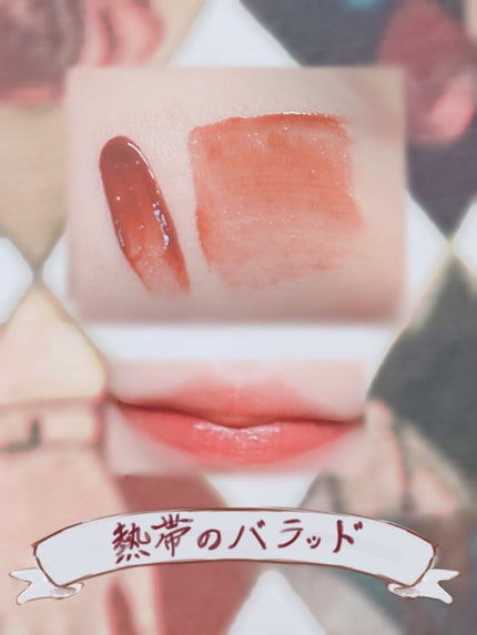 リップアーマー/KiSS/口紅を使ったクチコミ(3枚目)