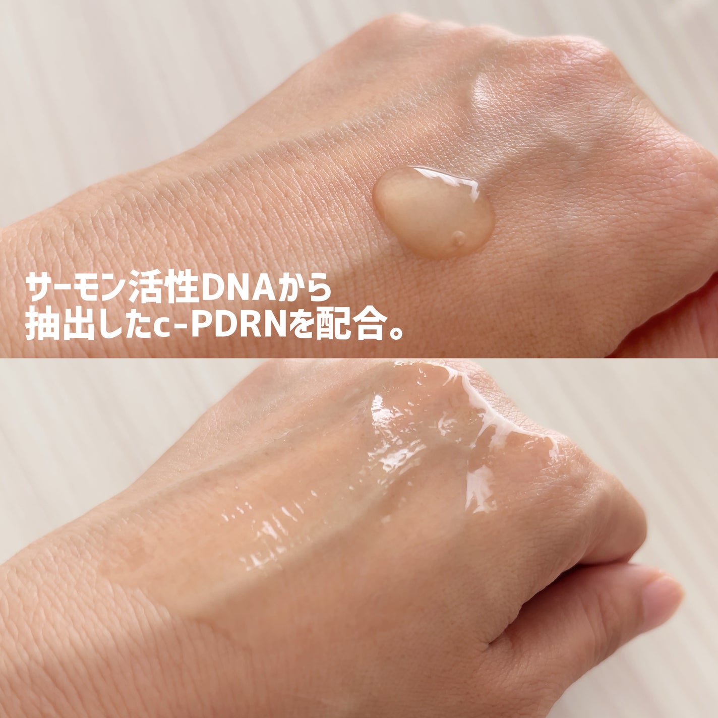 モイスチャートリートメントアンプル/REJURAN COSMETICS/美容液を使ったクチコミ(3枚目)