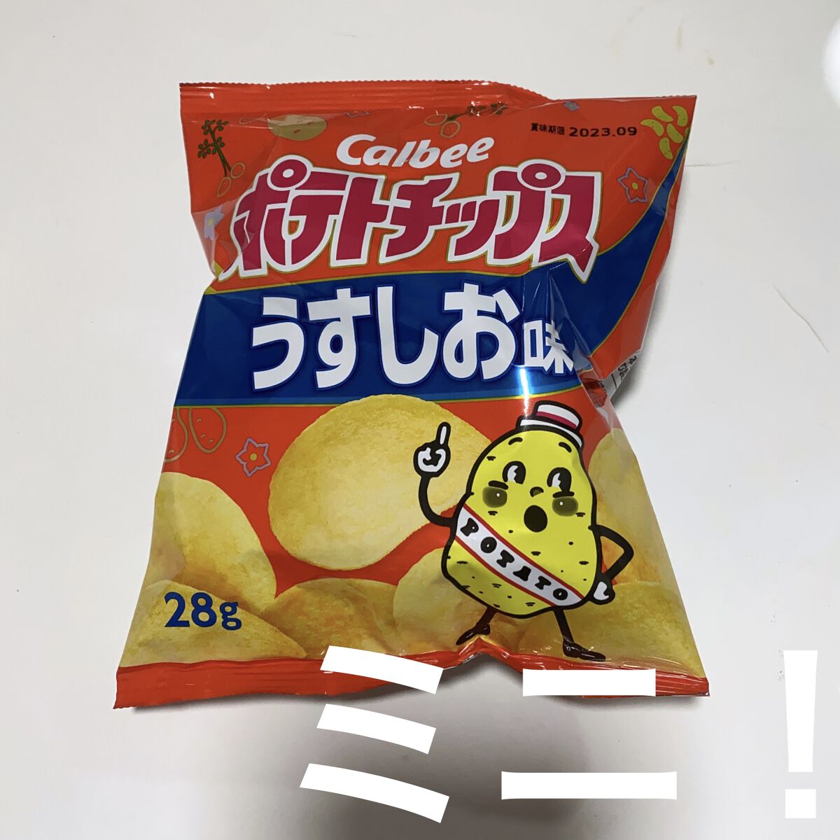 カルビー ポテトチップス のりしお味 / カルビー