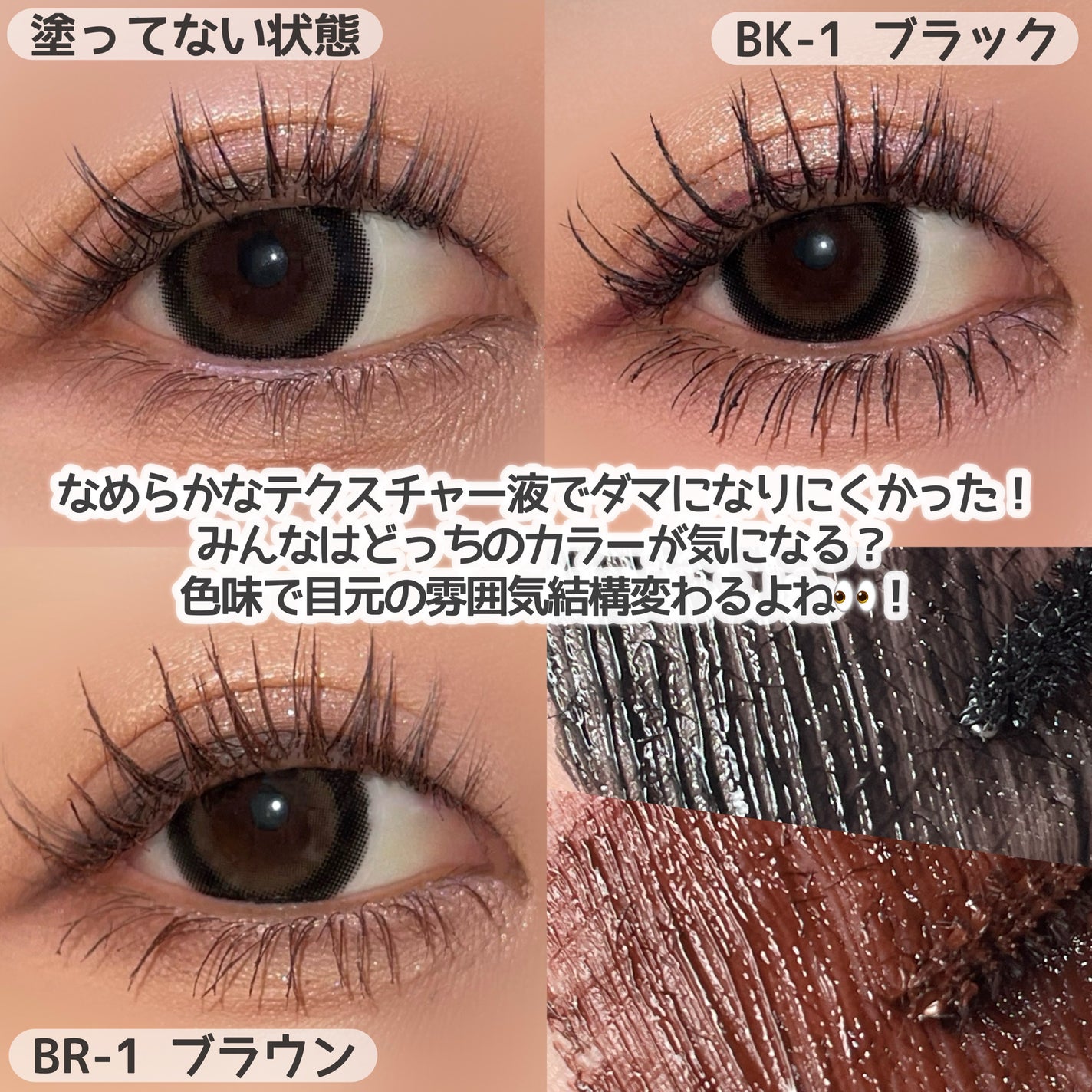 ケイト レアフィットジェルペンシルN/KATE/ジェルアイライナーを使ったクチコミ(5枚目)