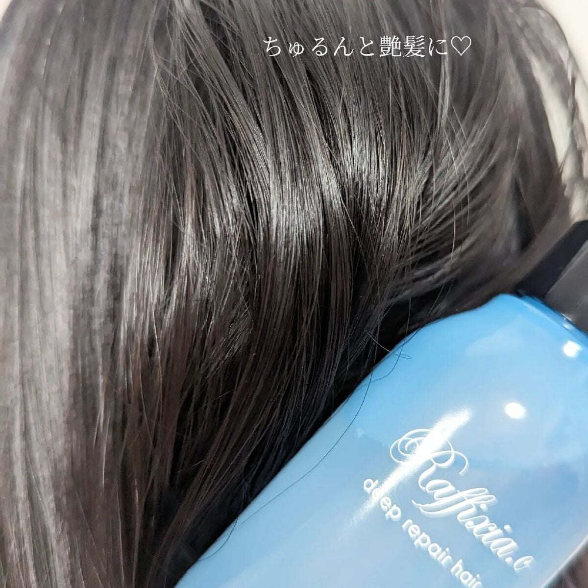ディープリペア ヘアオイル ピュアサボン/Raffixia.c/ヘアオイルを使ったクチコミ(4枚目)