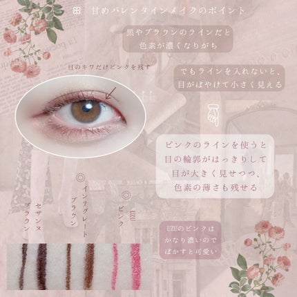 【旧品】パーフェクトスタイリストアイズ/キャンメイク/アイシャドウパレットを使ったクチコミ(2枚目)