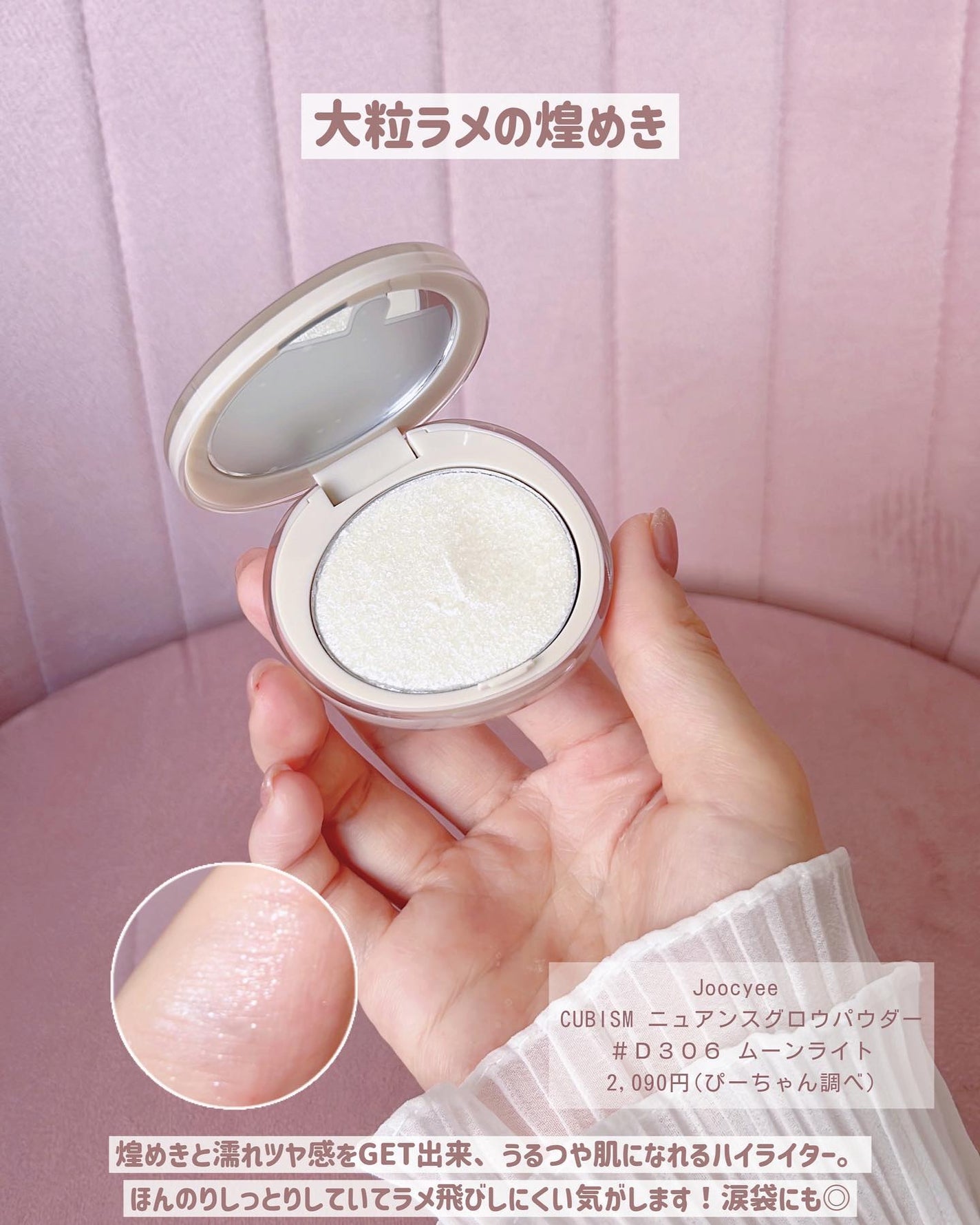 カールラッシュ フィクサー/Elégance/マスカラ下地を使ったクチコミ(2枚目)