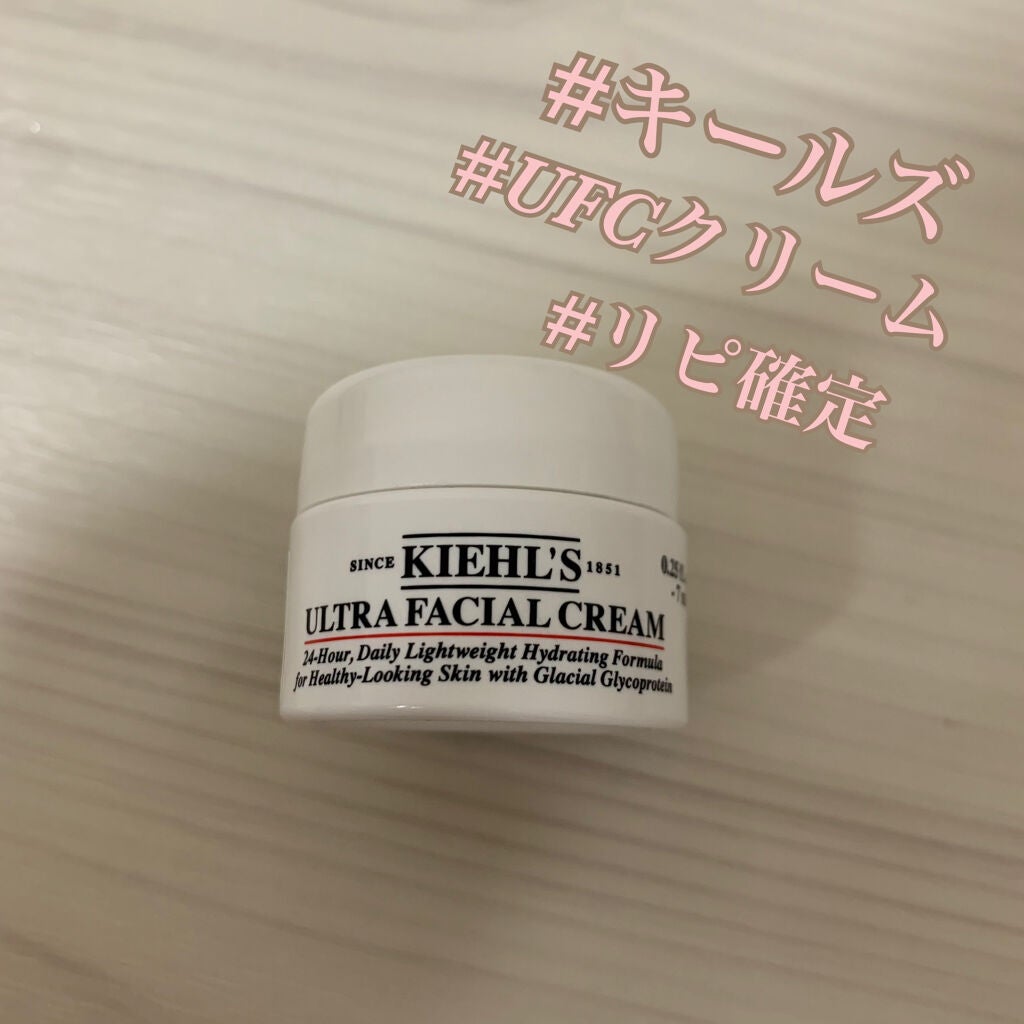 クリーム UFC/Kiehl's/フェイスクリームを使ったクチコミ(1枚目)