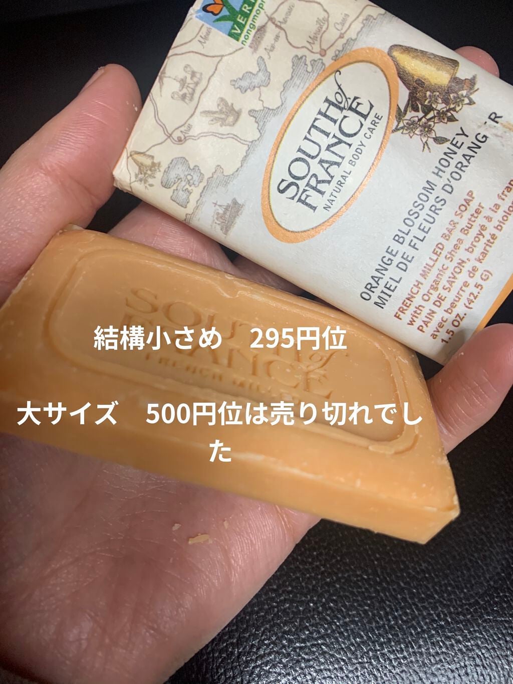 HAND WASH/South of France/ハンドソープを使ったクチコミ(2枚目)