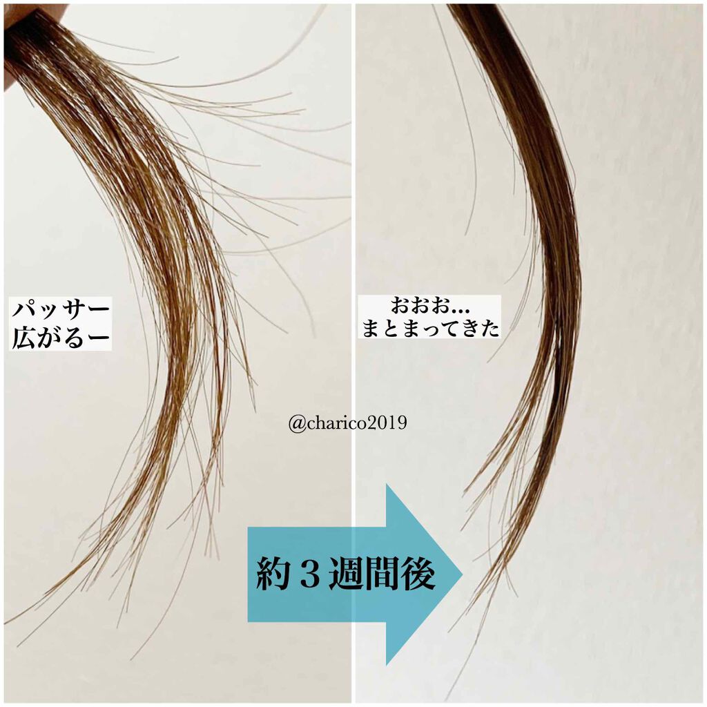 スムースシャンプー/スムーストリートメント/L'ACURE/市販シャンプーを使ったクチコミ(2枚目)