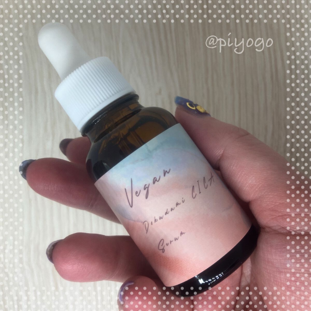 ユーガ ヴィーガン ドクダミシカ セラム/ユーガ/美容液を使ったクチコミ（2枚目）