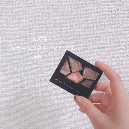 カラーシャスダイヤモンド/KATE/アイシャドウパレットを使ったクチコミ(1枚目)