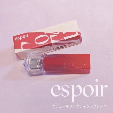 クチュールリップティントグレイズ/espoir/リップグロスを使ったクチコミ（2枚目）