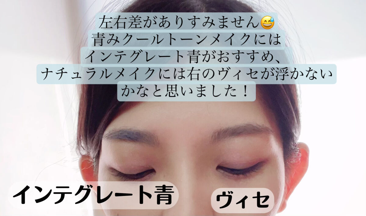 ヴィセ リシェ インスタント アイブロウ カラー/Visée/眉マスカラを使ったクチコミ（3枚目）