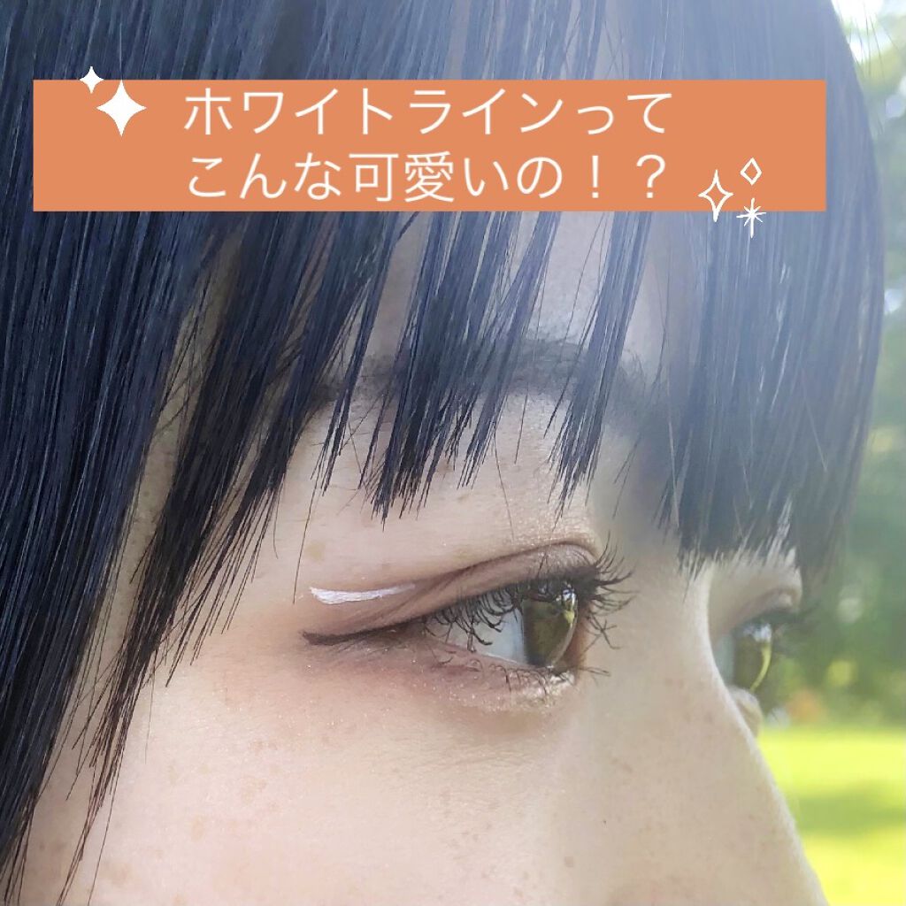 EYE OPENING LINER/UZU BY FLOWFUSHI/リキッドアイライナーを使ったクチコミ（1枚目）