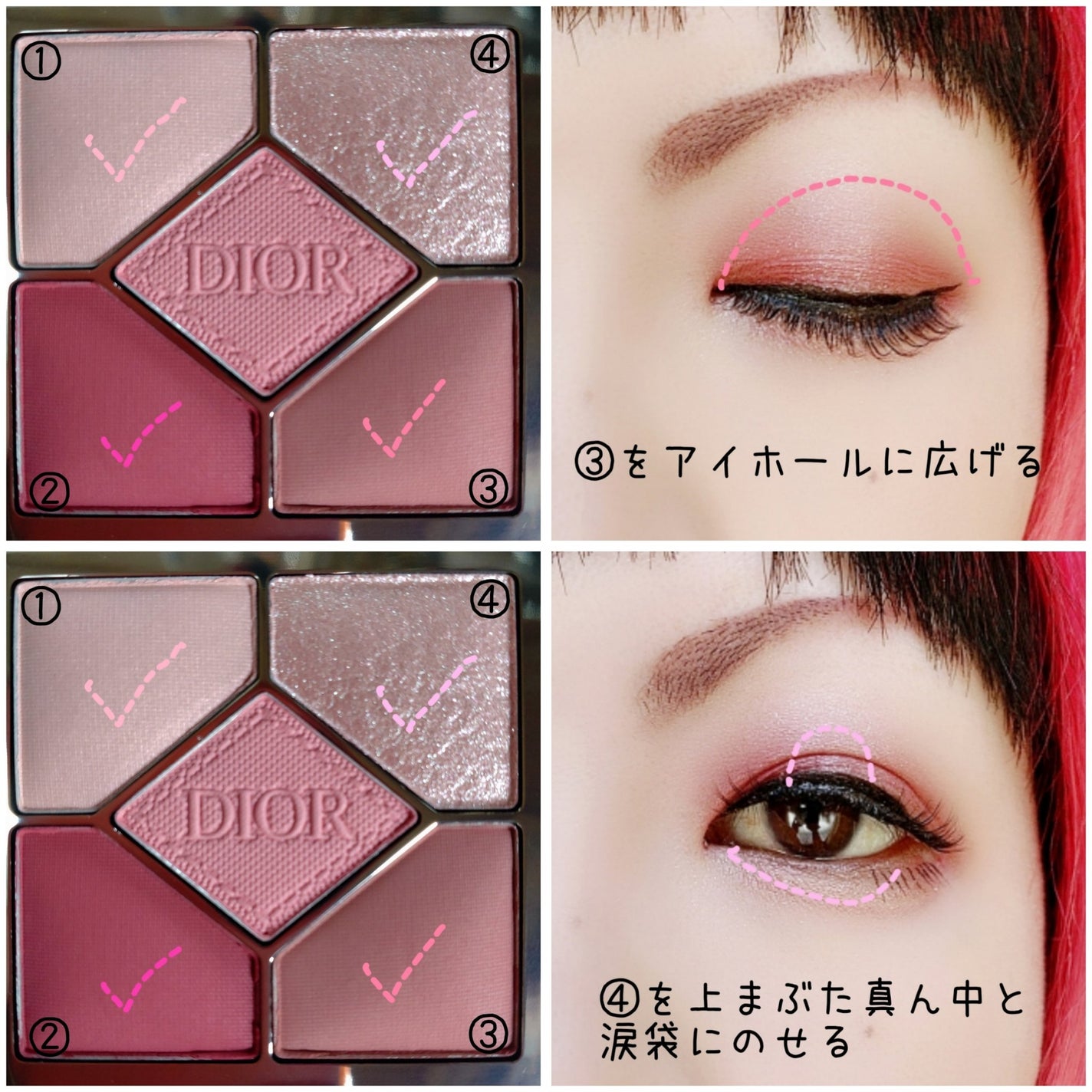 ディオールショウ サンク クルール/Dior/アイシャドウを使ったクチコミ(3枚目)