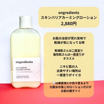 アクアスクワランモイスチャークリーム/S.NATURE/フェイスクリームを使ったクチコミ(2枚目)