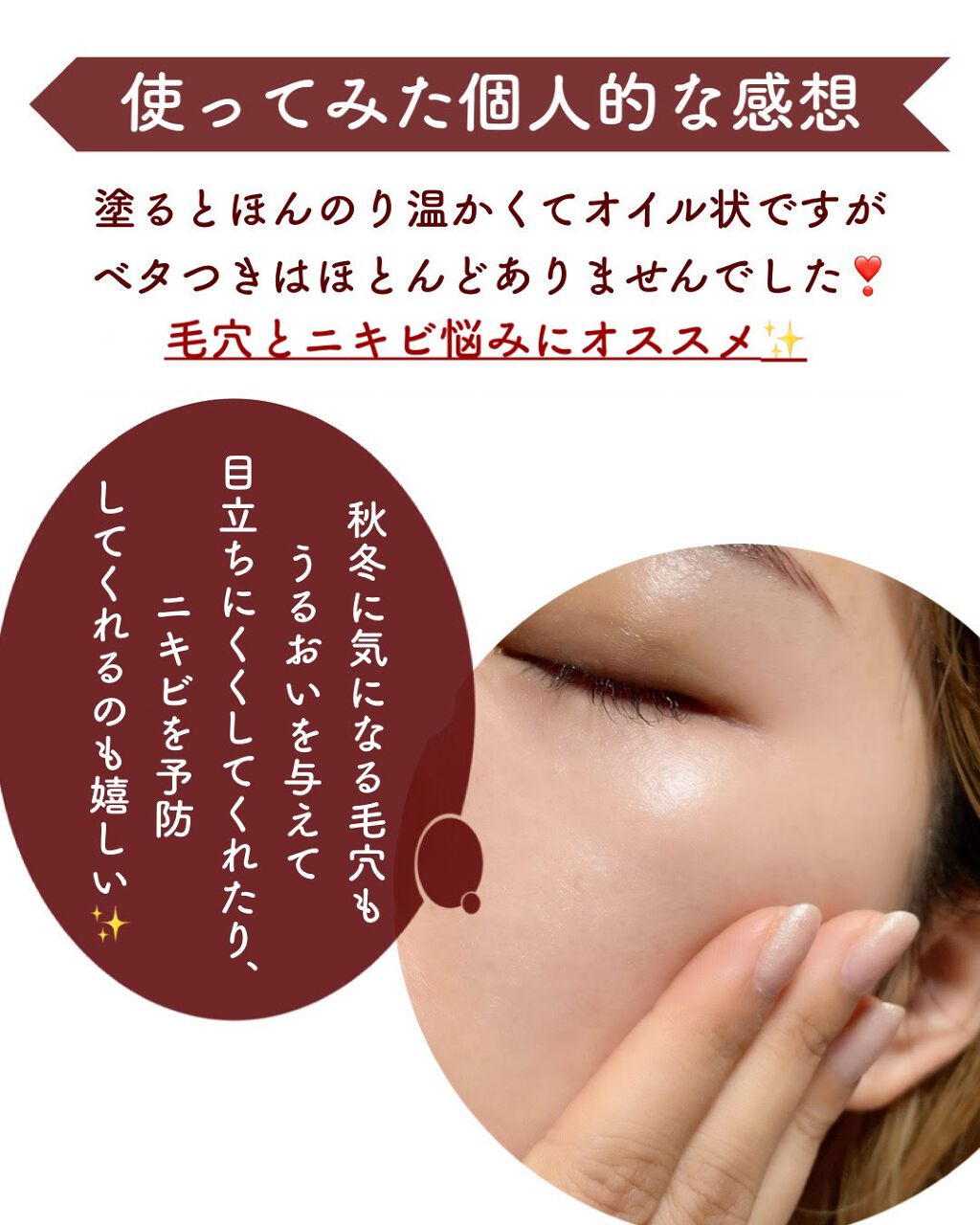 薬用 しみ 集中対策 美容液/メラノCC/美容液を使ったクチコミ(5枚目)