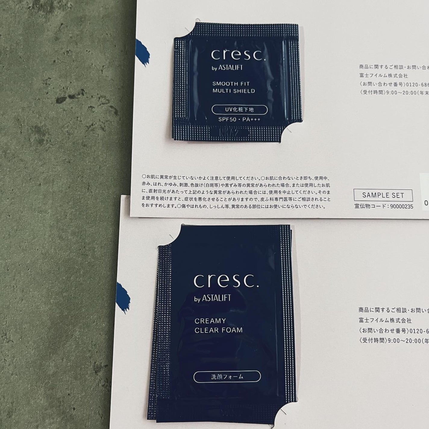 スムースフィット マルチシールド/cresc. by ASTALIFT/化粧下地を使ったクチコミ(2枚目)
