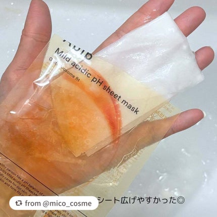 アビブ 弱酸性pHシートマスク グルタチオンソームフィット/Abib /シートマスク・パックを使ったクチコミ(2枚目)