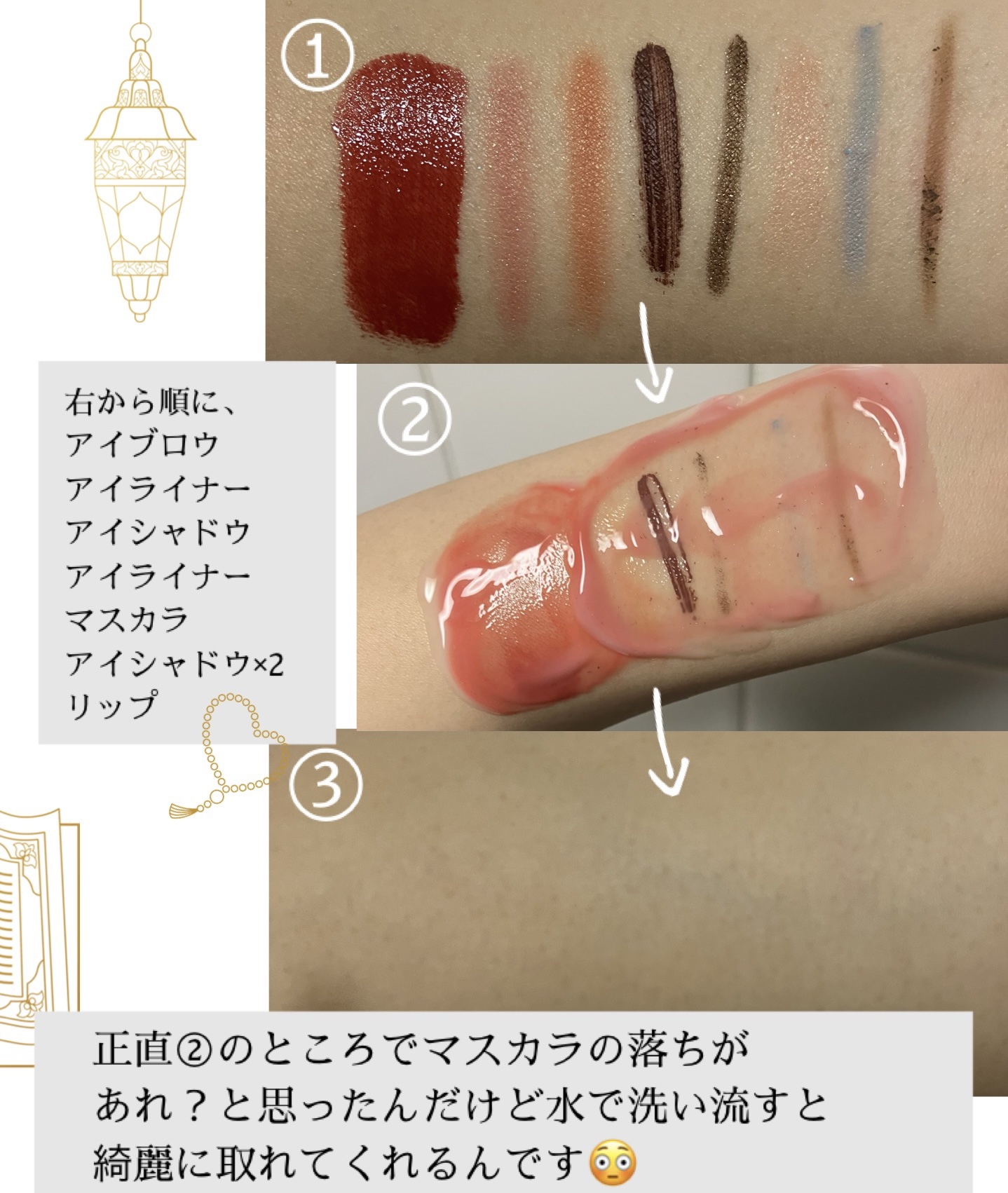 スキンケアクレンジング レギュラーサイズ・120g/パラドゥ/ミルククレンジングを使ったクチコミ（3枚目）