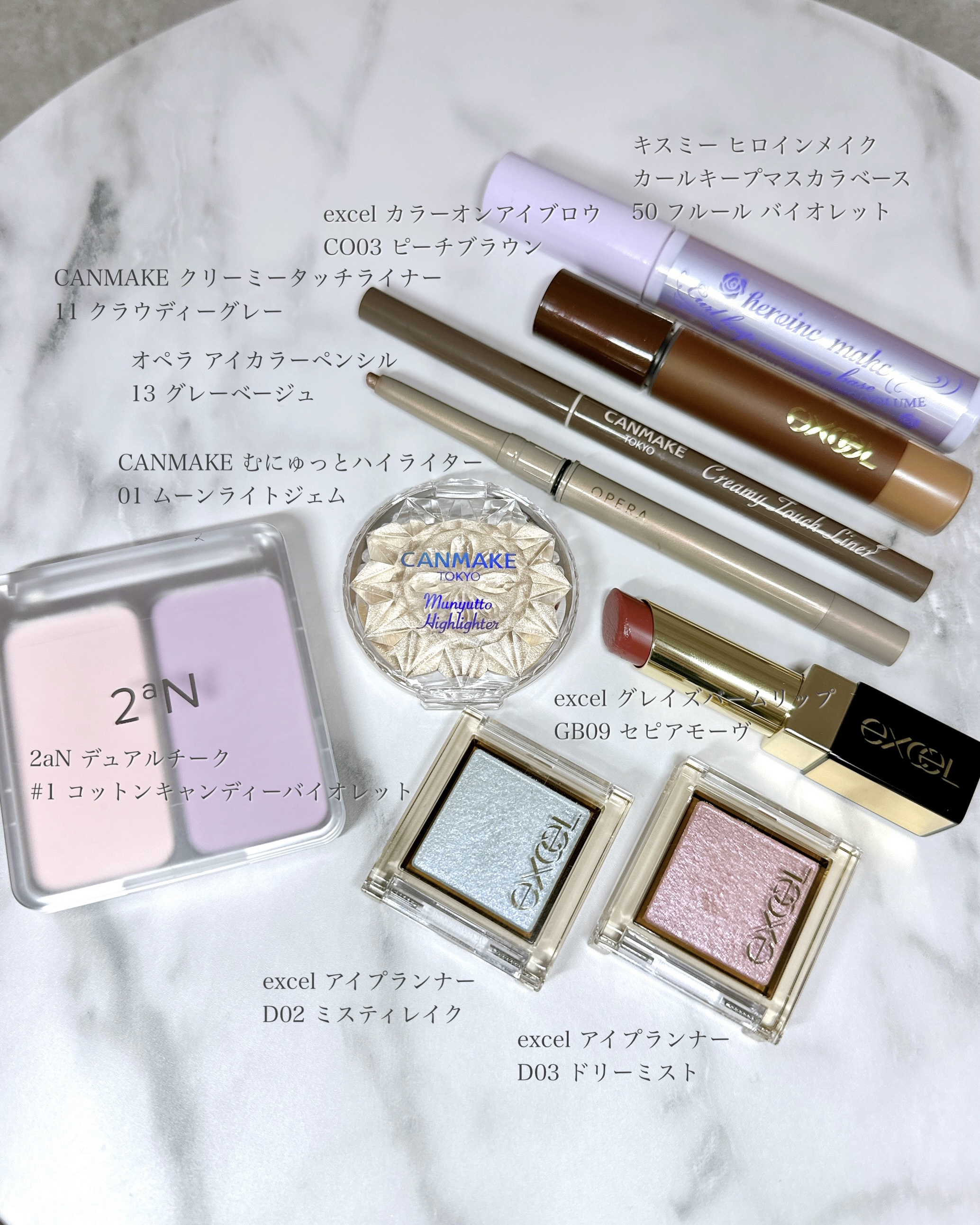 カラーオン アイブロウ/excel/眉マスカラを使ったクチコミ（2枚目）