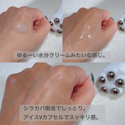 Vフィット ローラー クリーム/HUE_CALM/フェイスクリームを使ったクチコミ(4枚目)