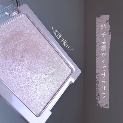 ヴェールライター/rom&nd/パウダーハイライトを使ったクチコミ(3枚目)