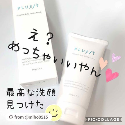 マンナンジェリーハイドロウォッシュ/PLUEST/洗顔料を使ったクチコミ(1枚目)