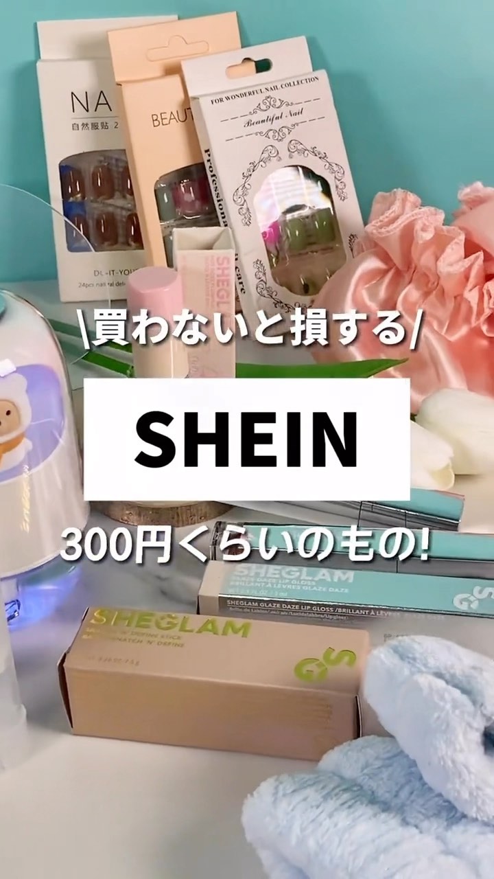 洗顔用リストバンド/SHEIN/その他スキンケアグッズの動画クチコミ1つ目