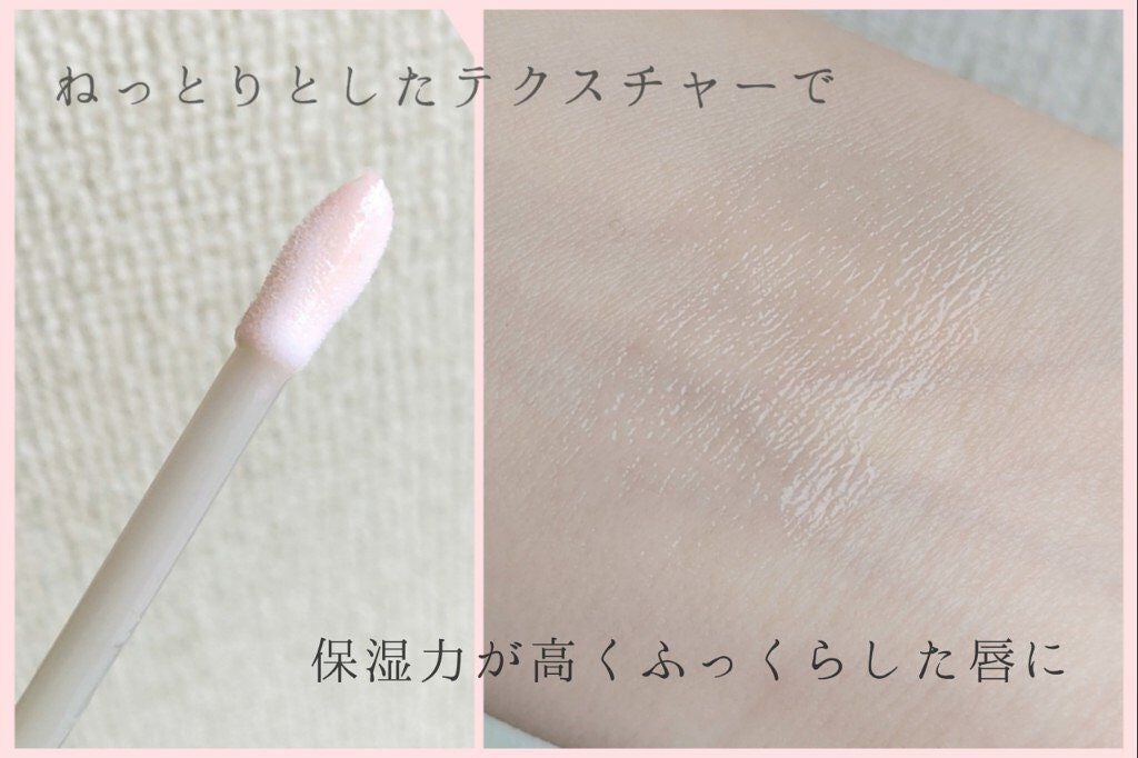 ~トゥー フェイスド ハングオーバー~ ピロー バーム リップ トリートメント/Too Faced/リップ美容液を使ったクチコミ(2枚目)