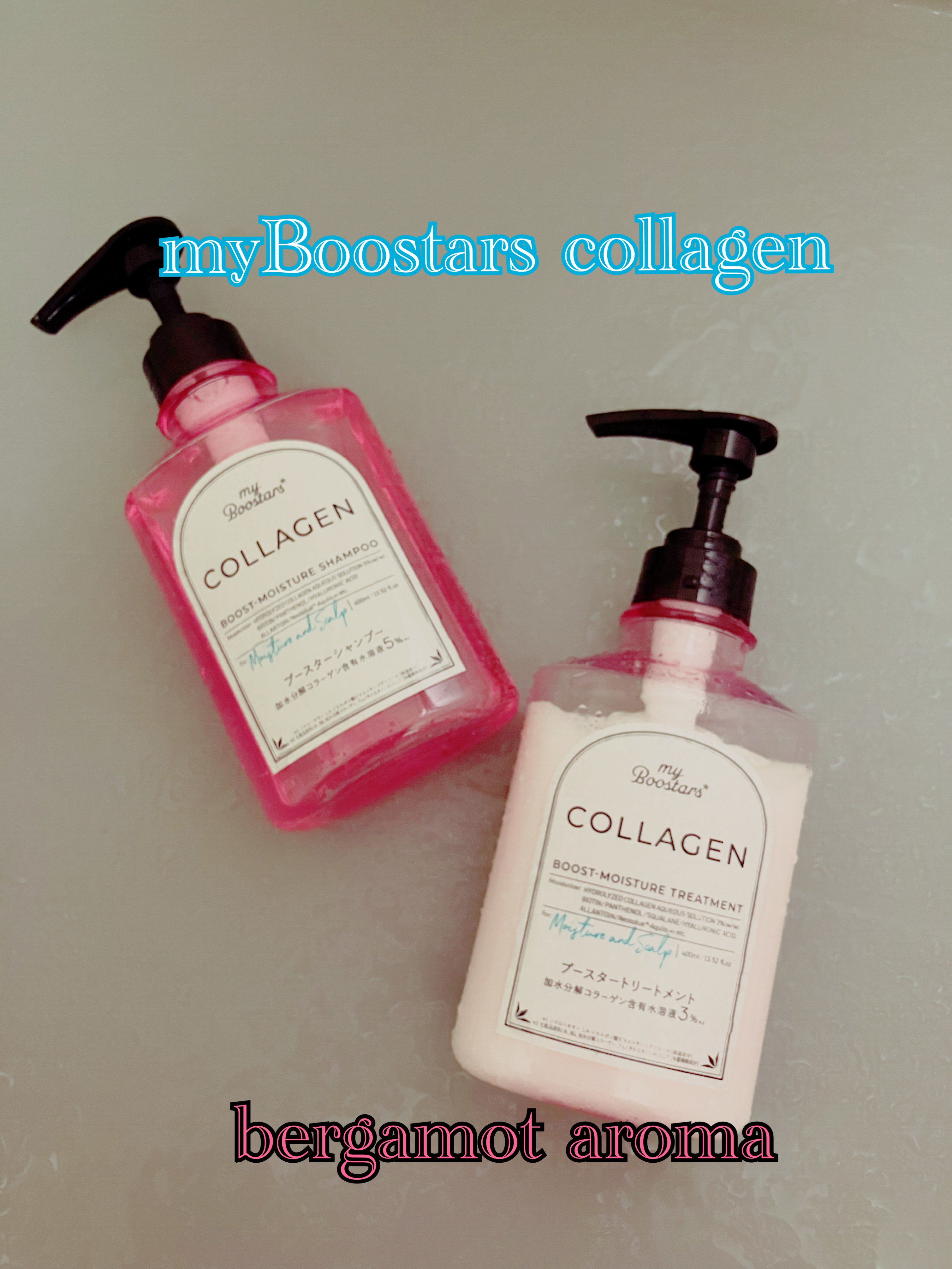 コラーゲン ブースター [モイスチャー＆スカルプ] ３点セット ベルガモットアロマの香り/マイブースターズ/その他キットセットを使ったクチコミ（1枚目）