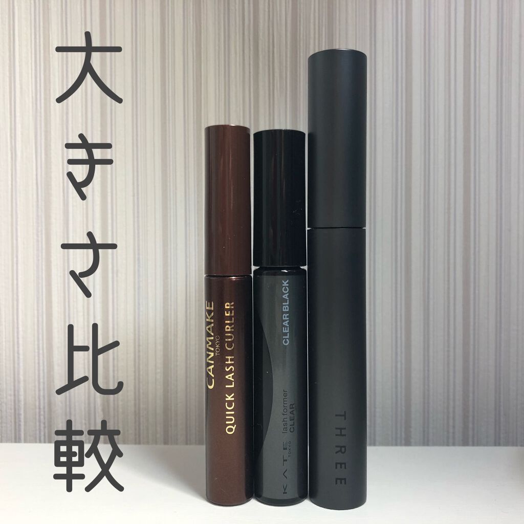 アートエクスプレッショニストマスカラ/THREE/マスカラを使ったクチコミ(4枚目)