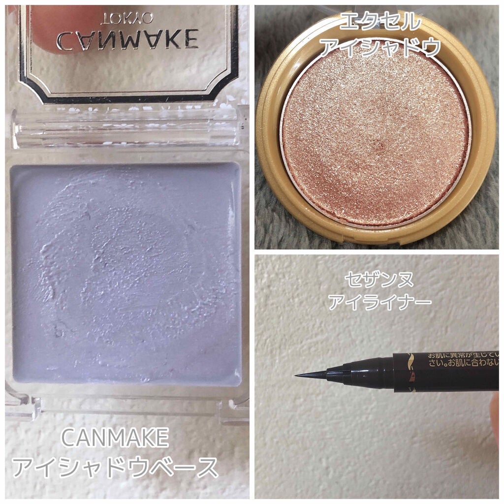 シャイニーシャドウ N/excel/単色アイシャドウを使ったクチコミ(4枚目)