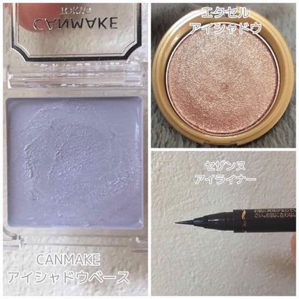 シャイニーシャドウ N/excel/単色アイシャドウを使ったクチコミ(4枚目)