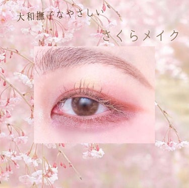 UR GLAM　BLOOMING EYE COLOR PALETTE/U R GLAM/パウダーアイシャドウを使ったクチコミ（1枚目）