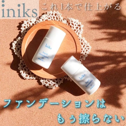 リキッド ファンデーション/iniks/リキッドファンデーションを使ったクチコミ(1枚目)