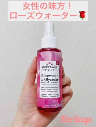 Heritage consumer products(海外) Rosewater & Glycerinのクチコミ「女性に嬉しいこといっぱい🥰ローズウォーター🌹Heritageのローズウォーター化粧水(グリセリ.....」（1枚目）