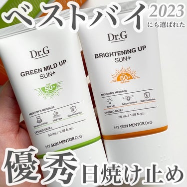 ＼ベストバイにも選ばれた優秀日焼け止め／

雑誌LDKでA+の高評価👑
さらに2023年日焼け止めのベストバイに選ばれた
▶︎▷ Dr.Gの日焼け止め2種類をご紹介です🥼🧪

【💚グリーンマイルドアップ