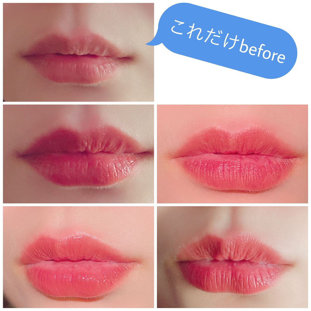 ジューシーラスティングティント/rom&nd/リップティントを使ったクチコミ(1枚目)